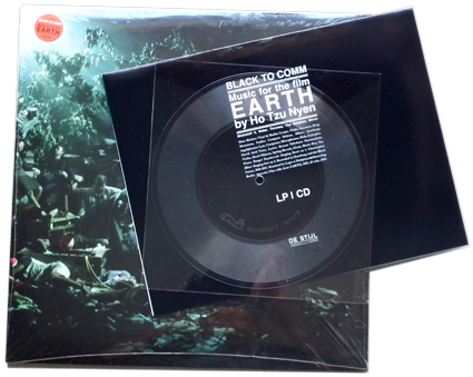 EARTH Flexi